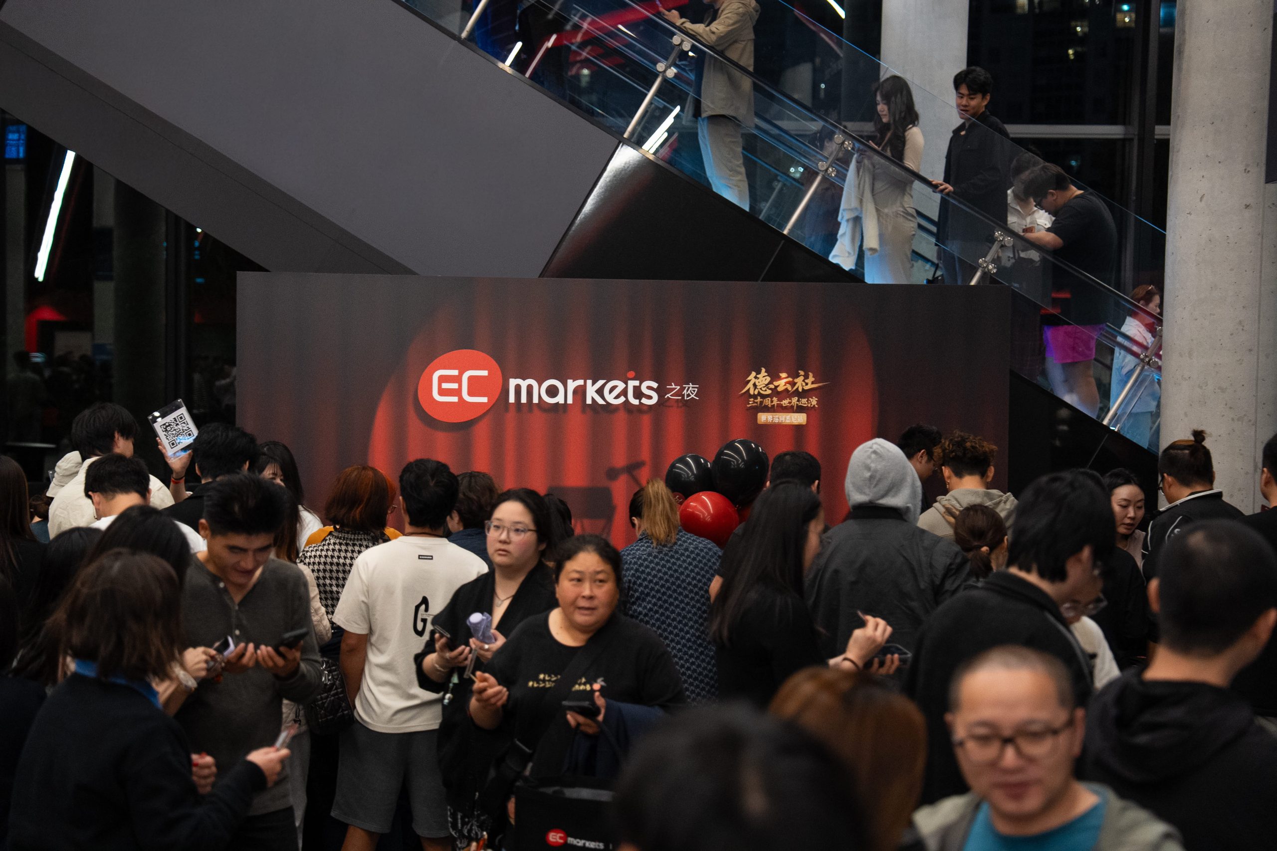 EC Markets之夜·德云社三十周年世界巡演悉尼站圆满落幕！-EC Markets
